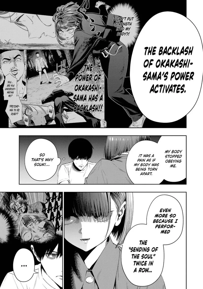 Sayonara, Watashitachi ni Yasashikunakatta, Subete no Hitobito Chapter 9 page 11
