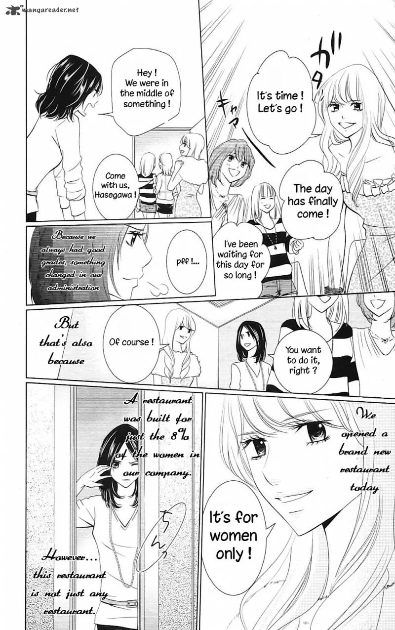Sayonara Watashitachi Chapter 1 page 12