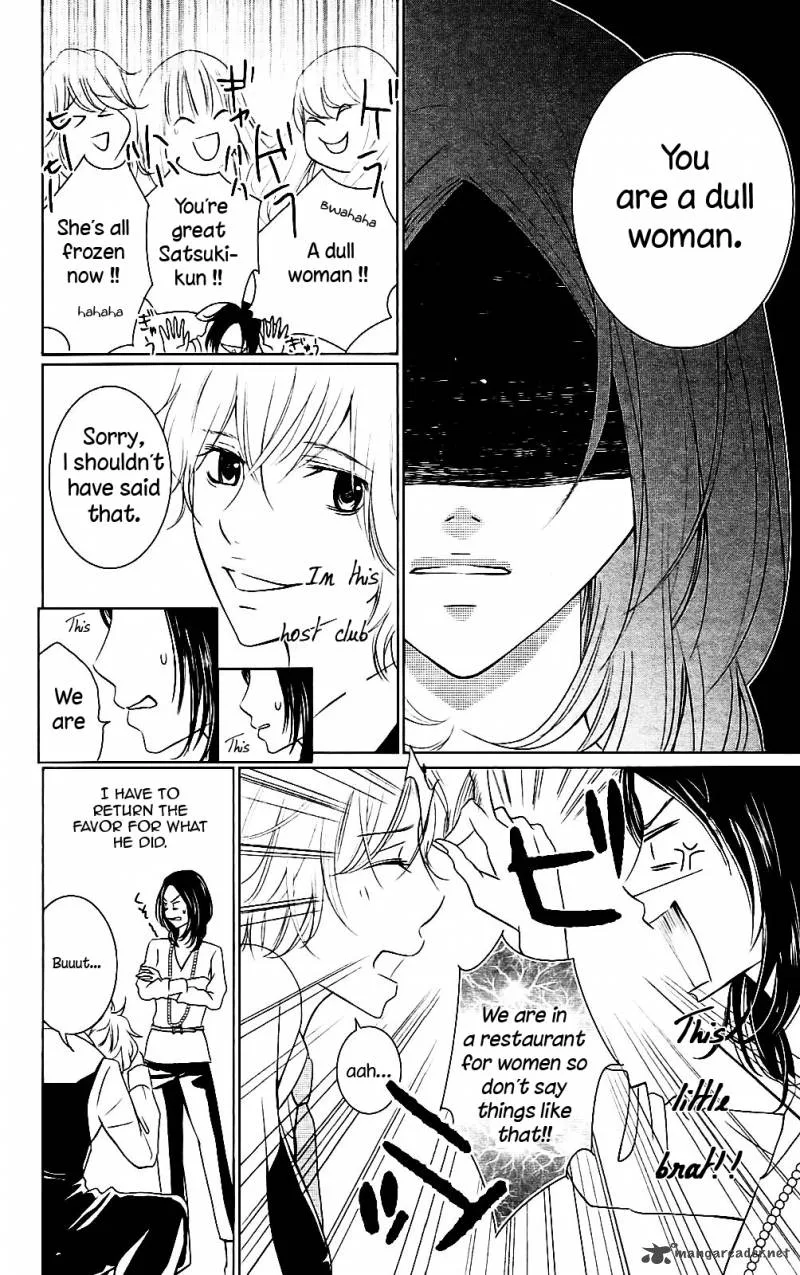 Sayonara Watashitachi Chapter 1 page 20