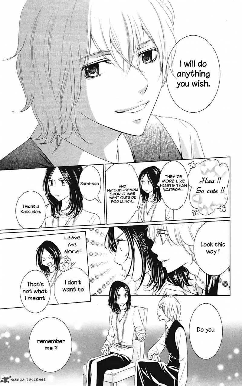 Sayonara Watashitachi Chapter 1 page 17