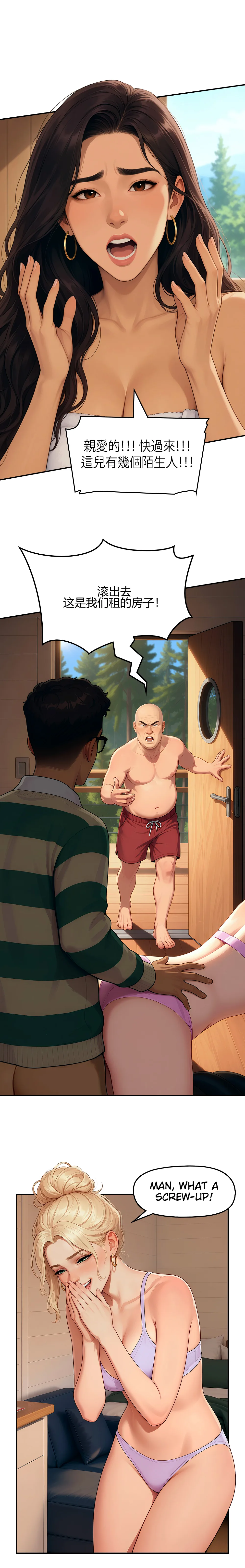 Scandinavian Chocolate Chapter 7 page 4