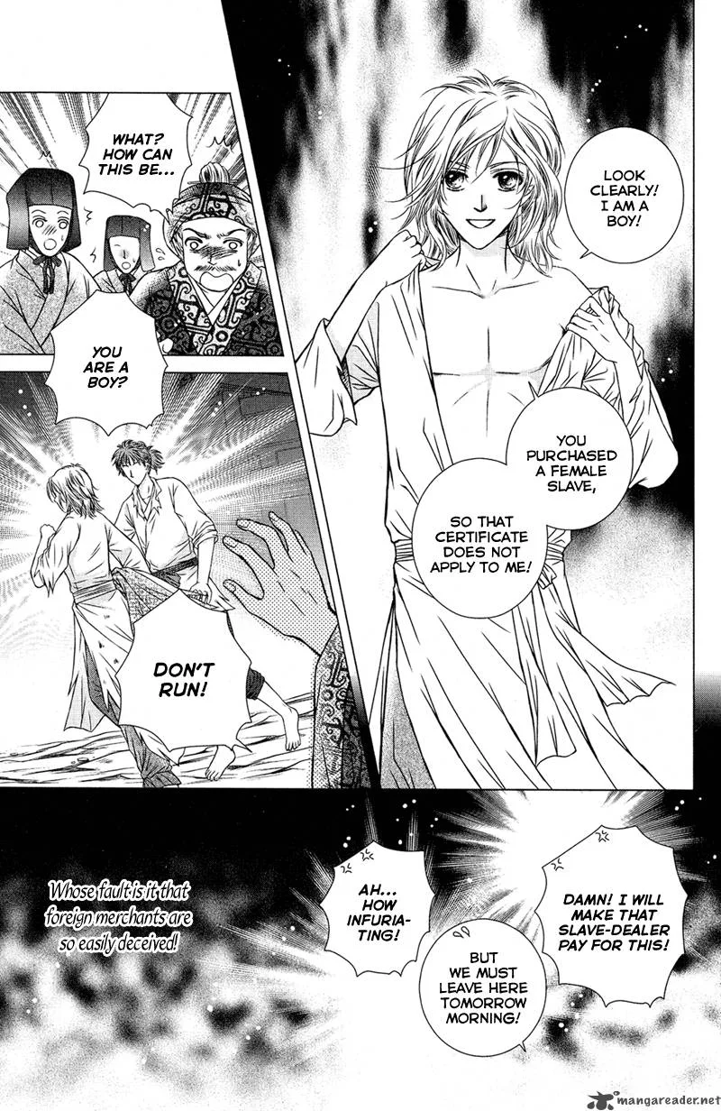 Scarlet Palace Chapter 1 page 9