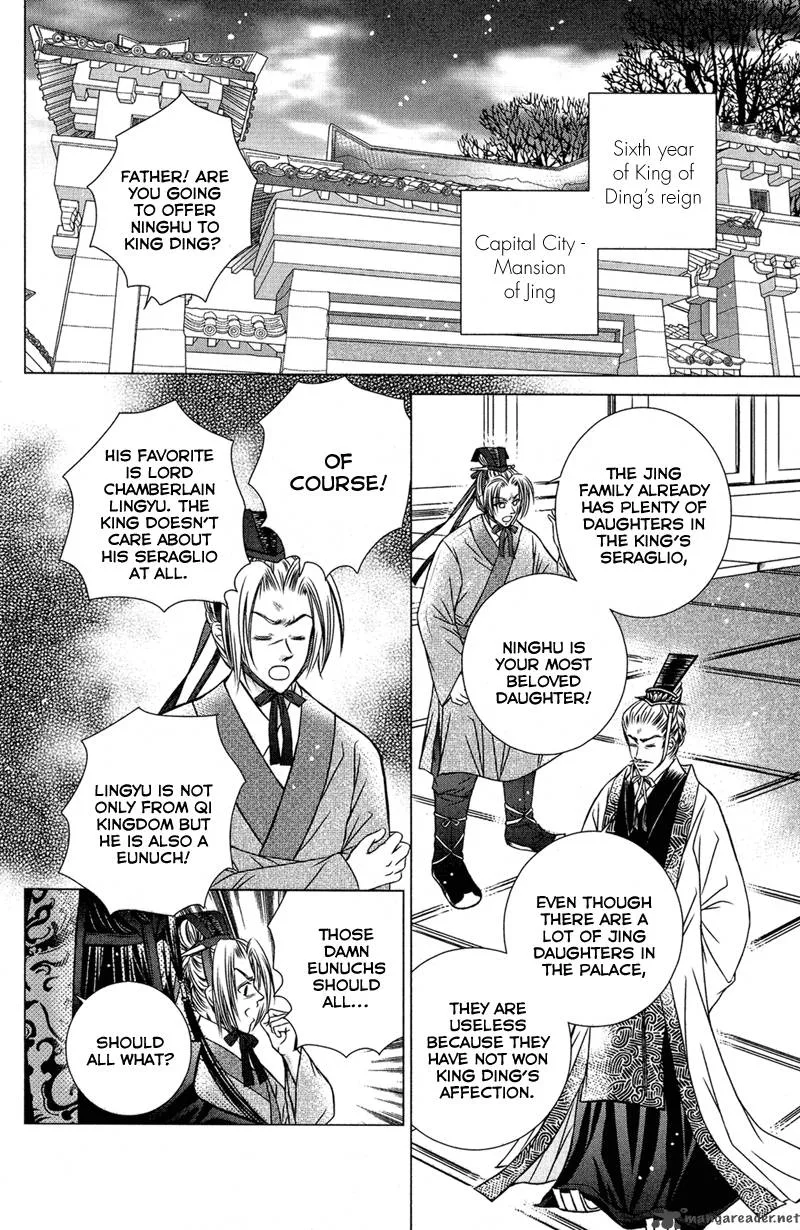 Scarlet Palace Chapter 1 page 32
