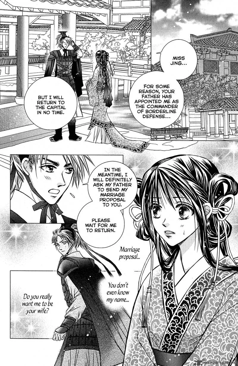 Scarlet Palace Chapter 1 page 34