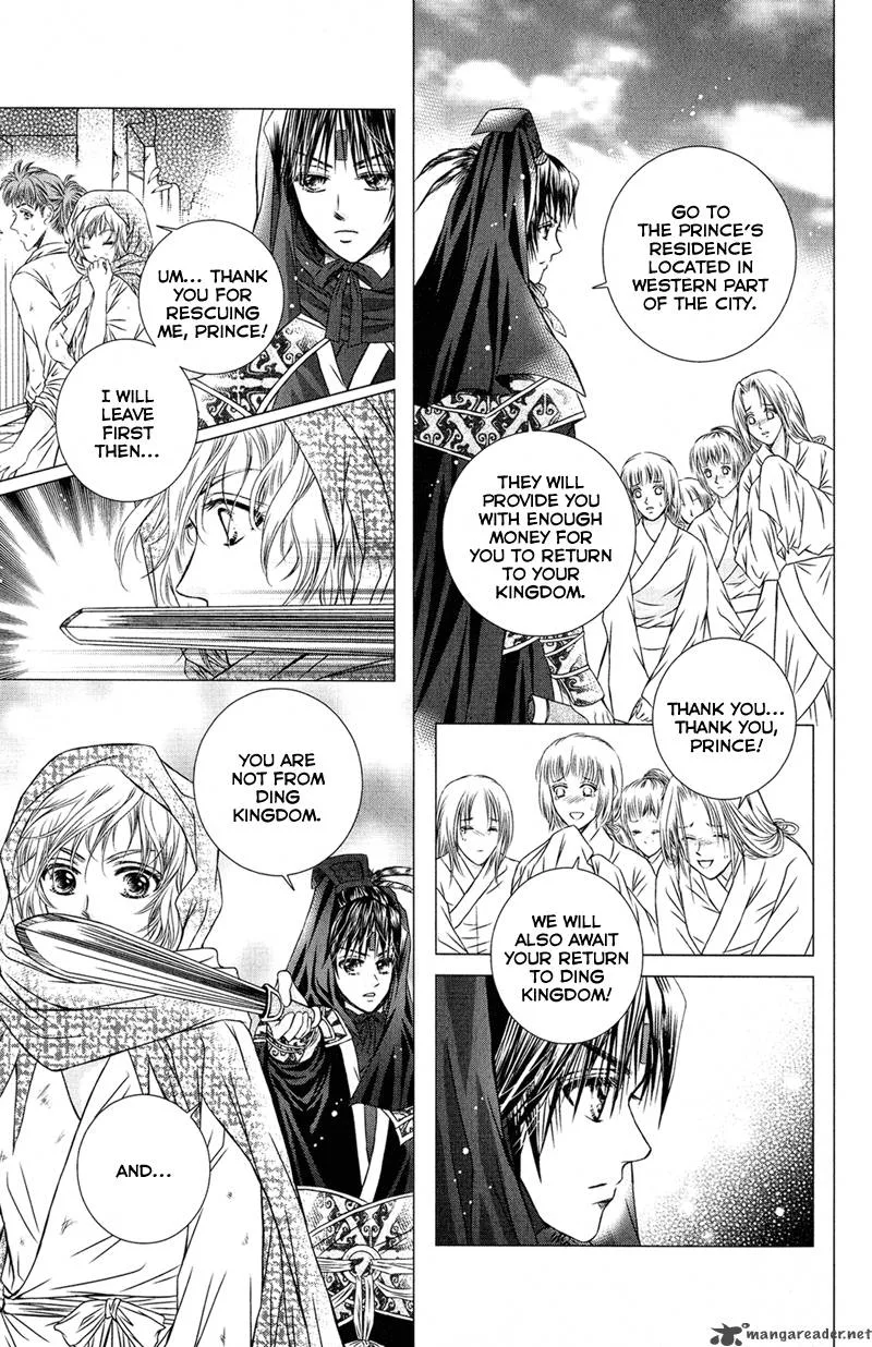 Scarlet Palace Chapter 1 page 15