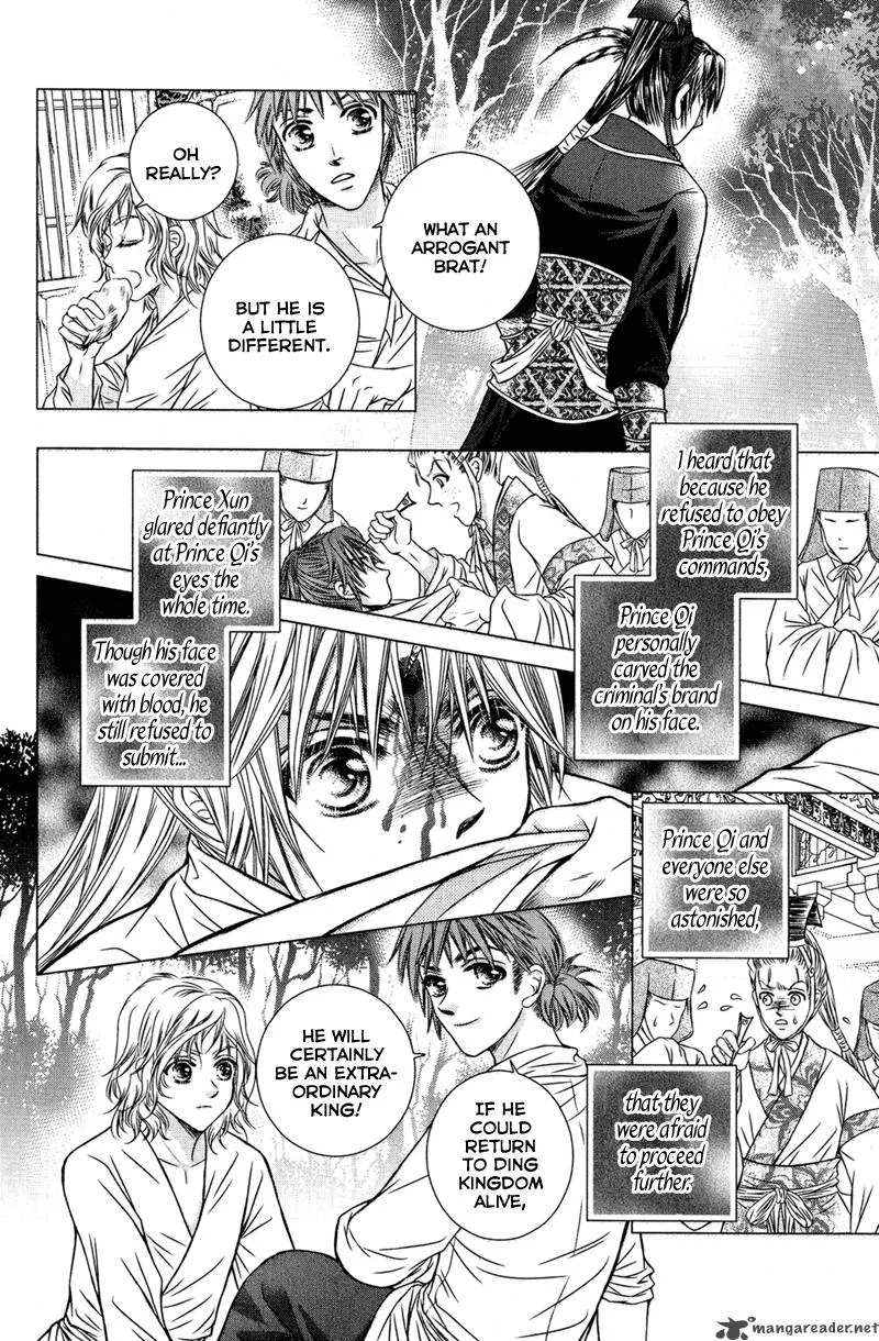 Scarlet Palace Chapter 1 page 24