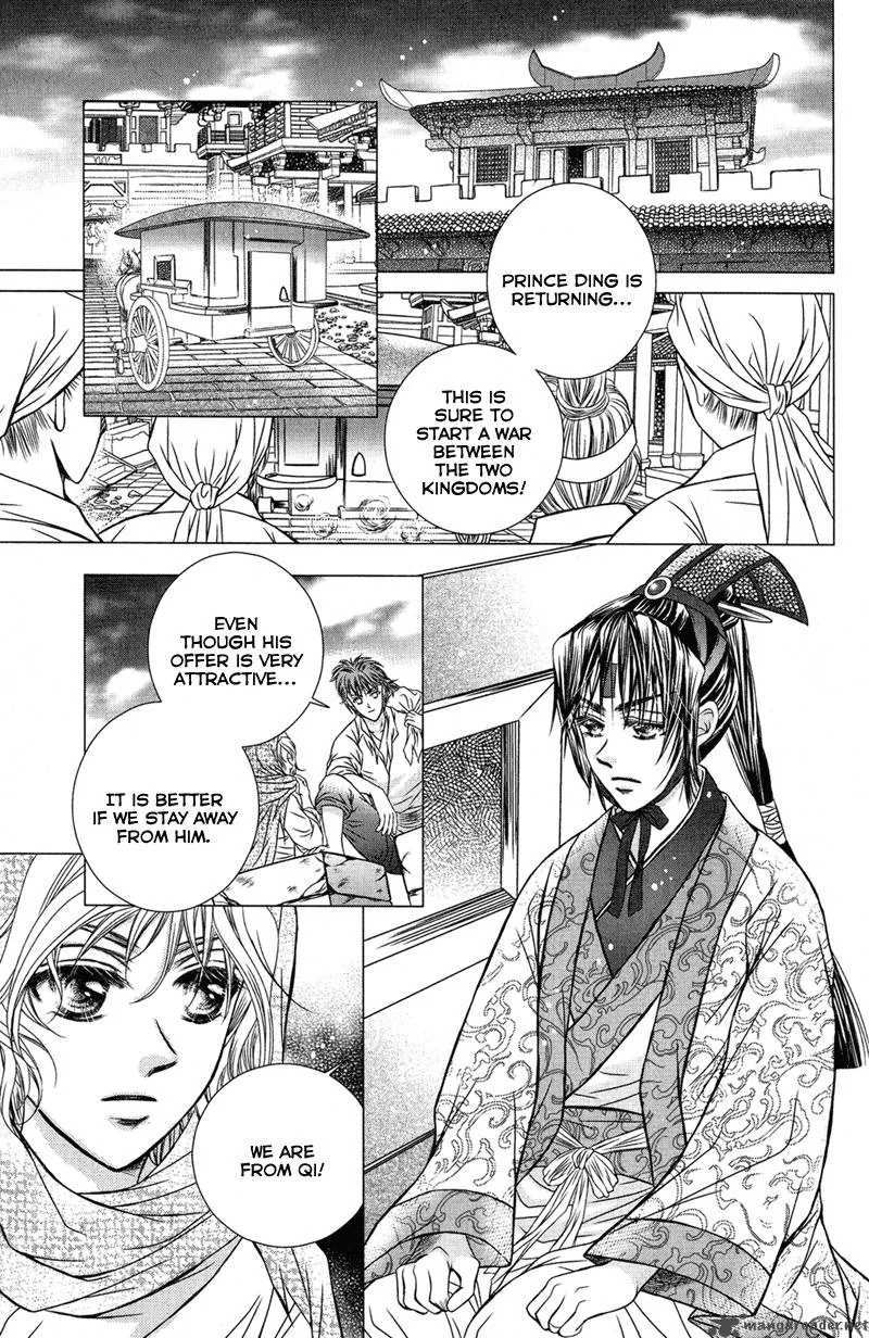 Scarlet Palace Chapter 1 page 27