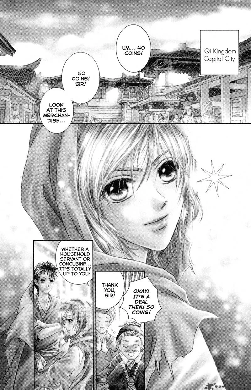 Scarlet Palace Chapter 1 page 6