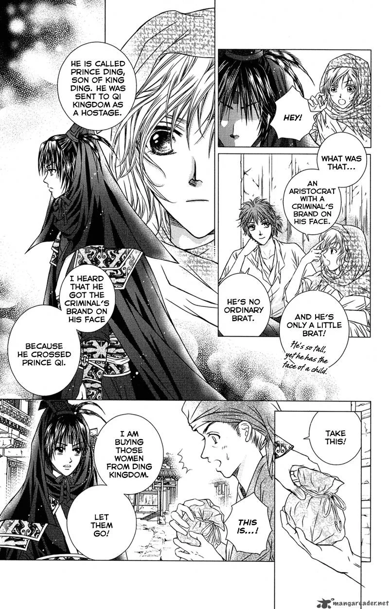 Scarlet Palace Chapter 1 page 13