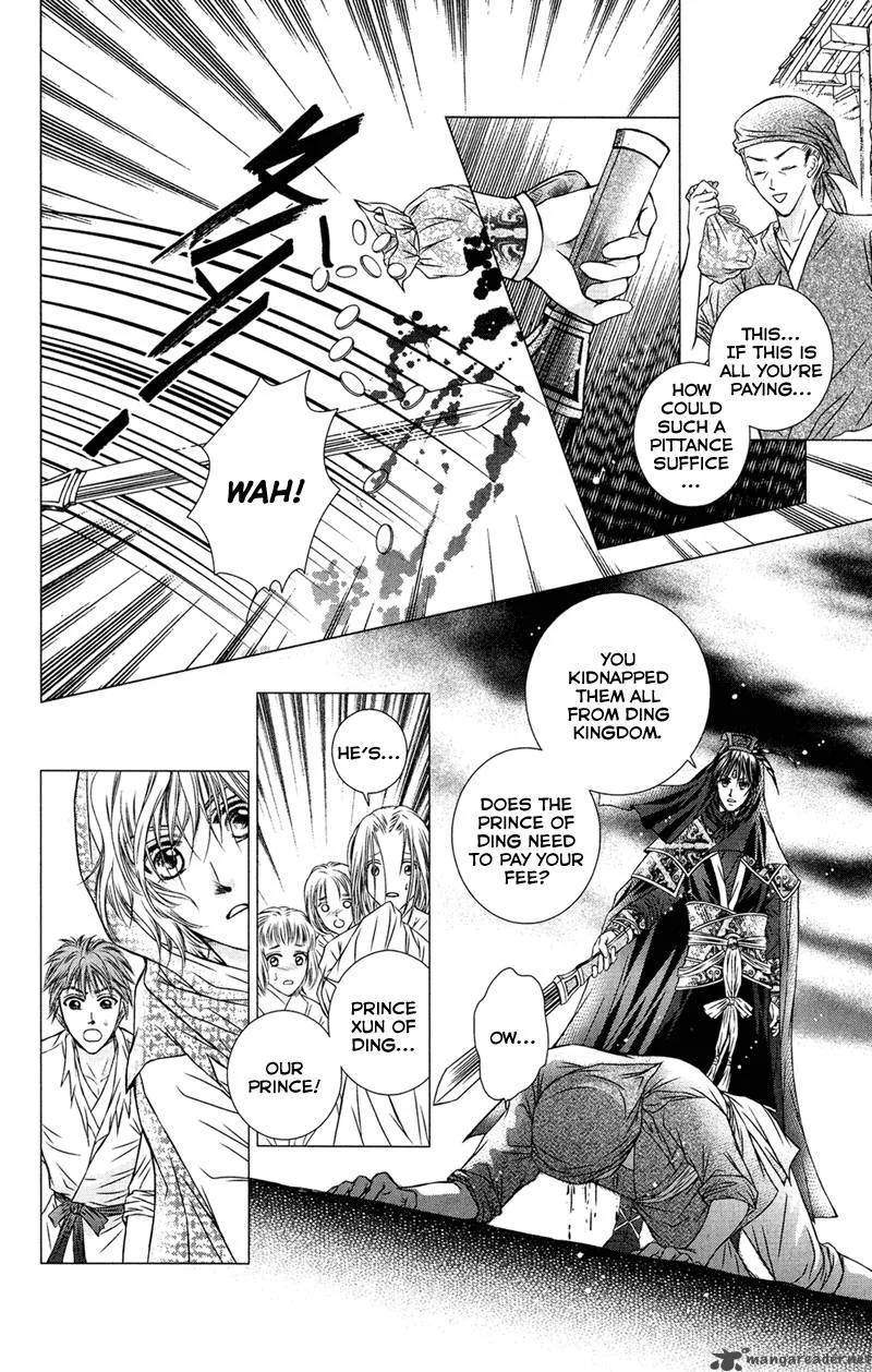 Scarlet Palace Chapter 1 page 14