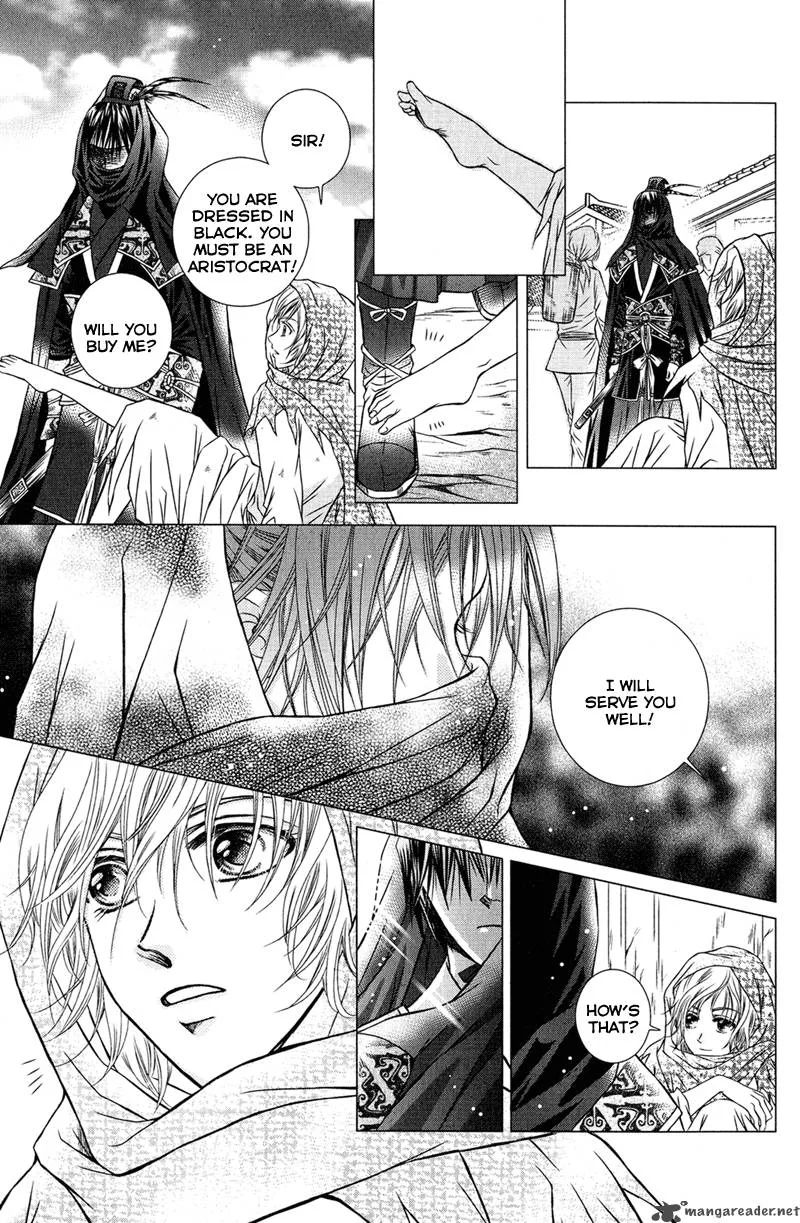 Scarlet Palace Chapter 1 page 11