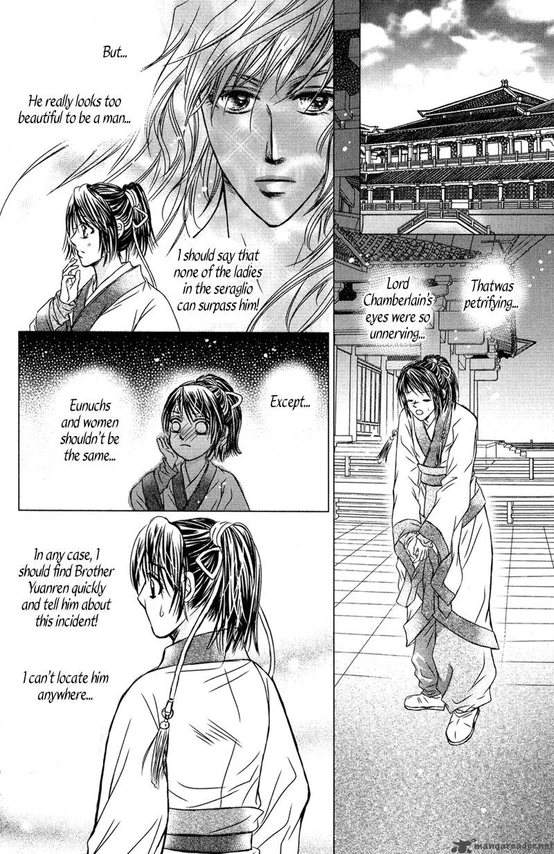 Scarlet Palace Chapter 1 page 43