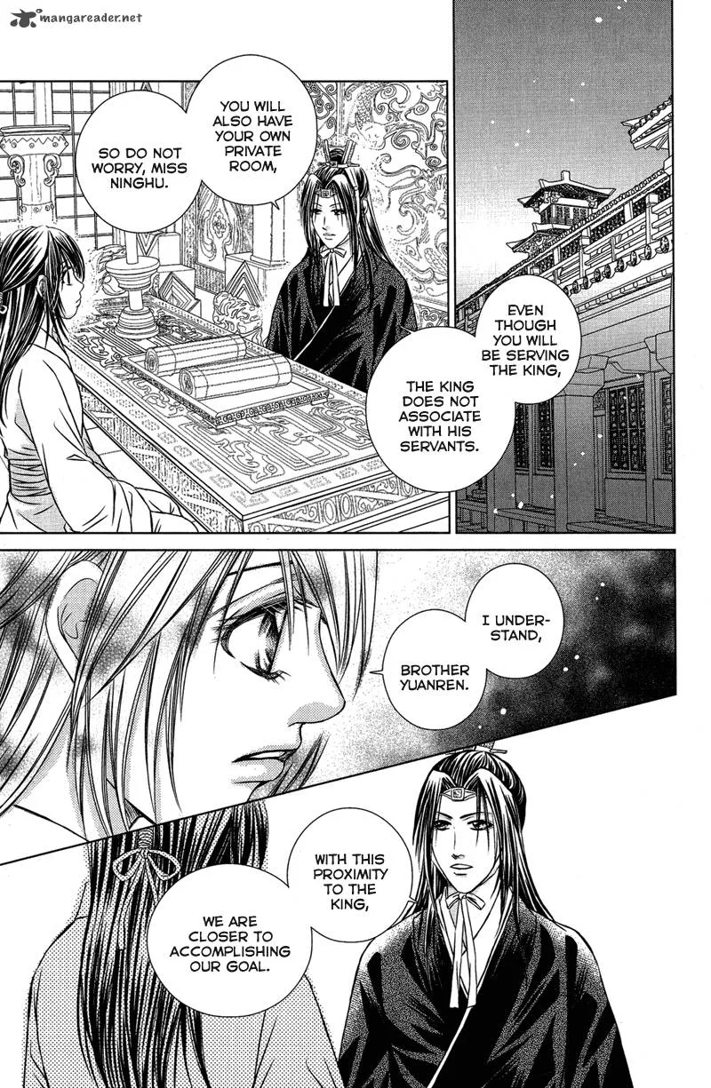 Scarlet Palace Chapter 11 page 6