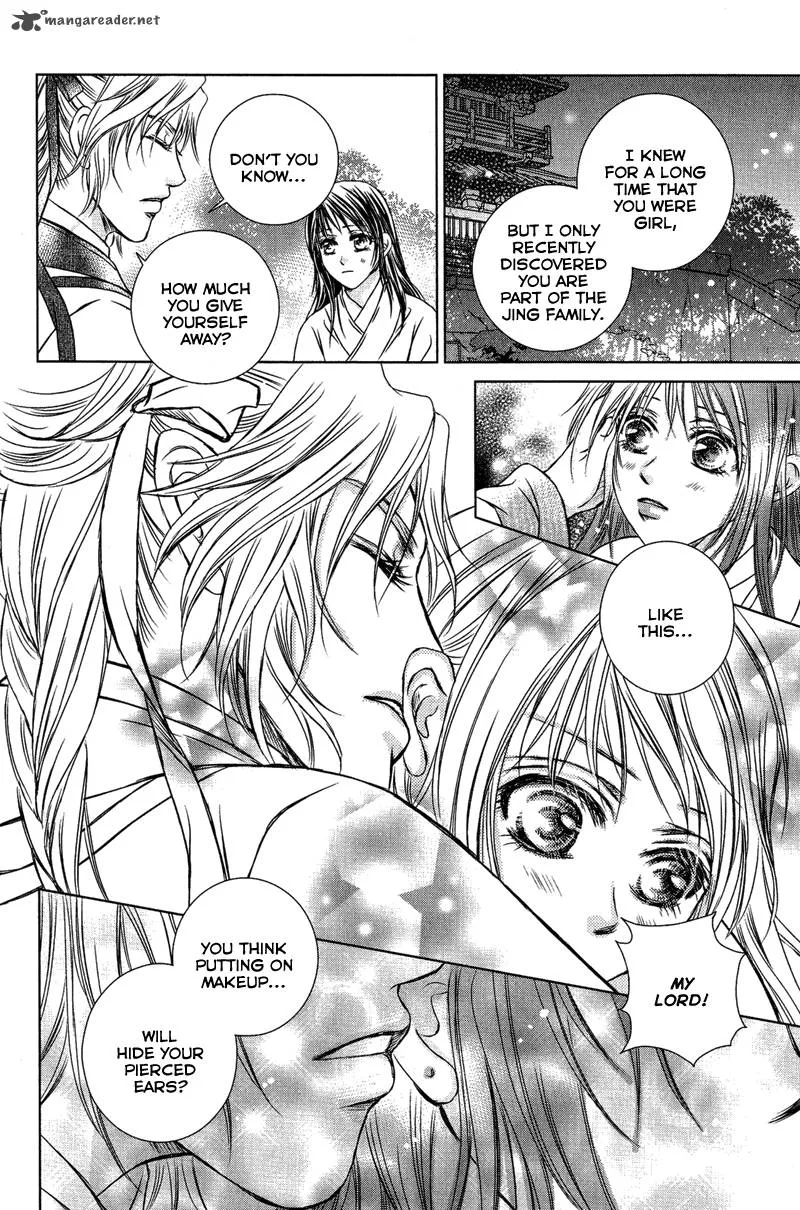 Scarlet Palace Chapter 11 page 39