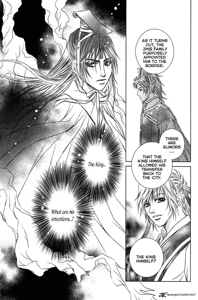 Scarlet Palace Chapter 11 page 43