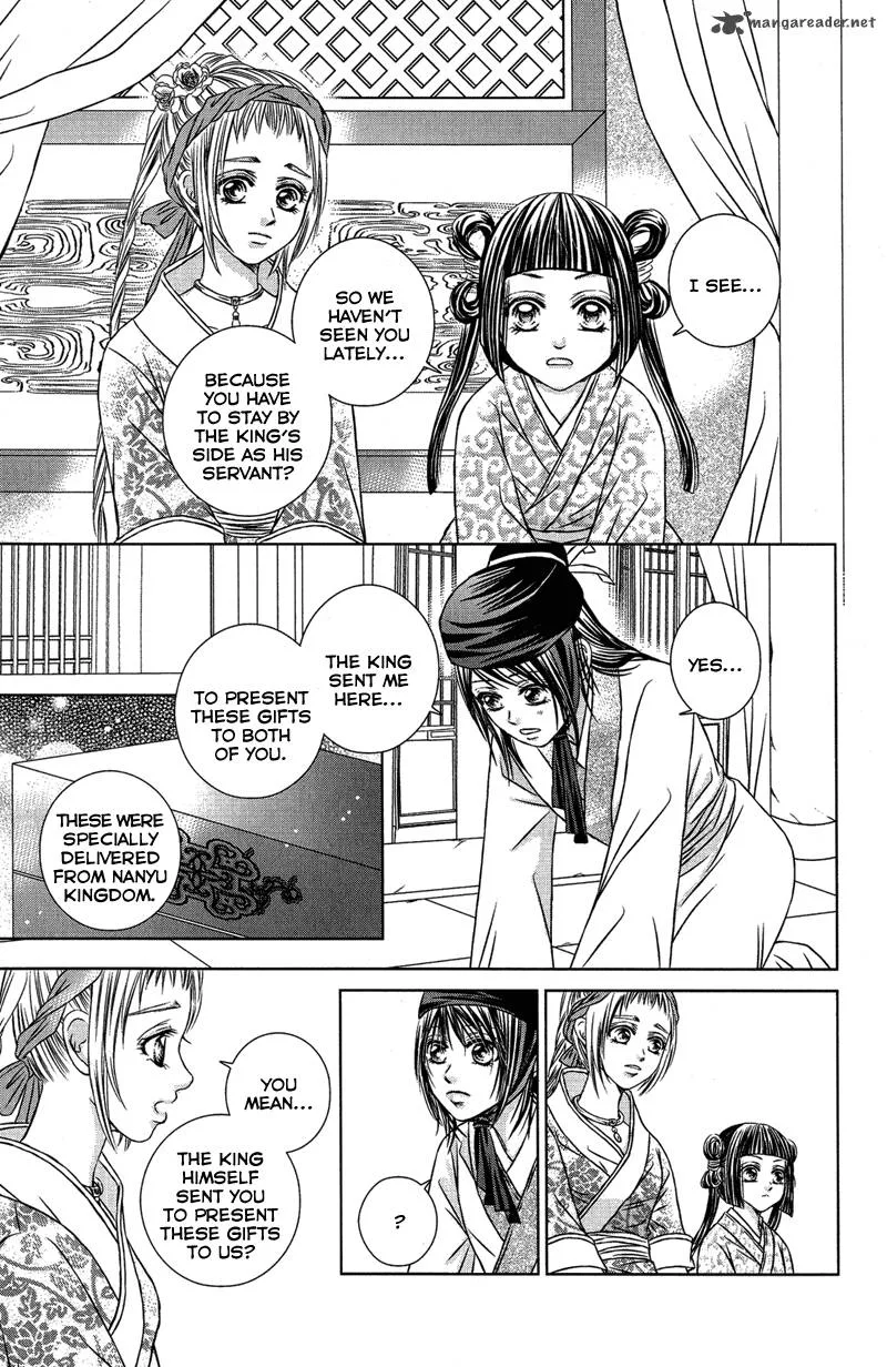 Scarlet Palace Chapter 12 page 4