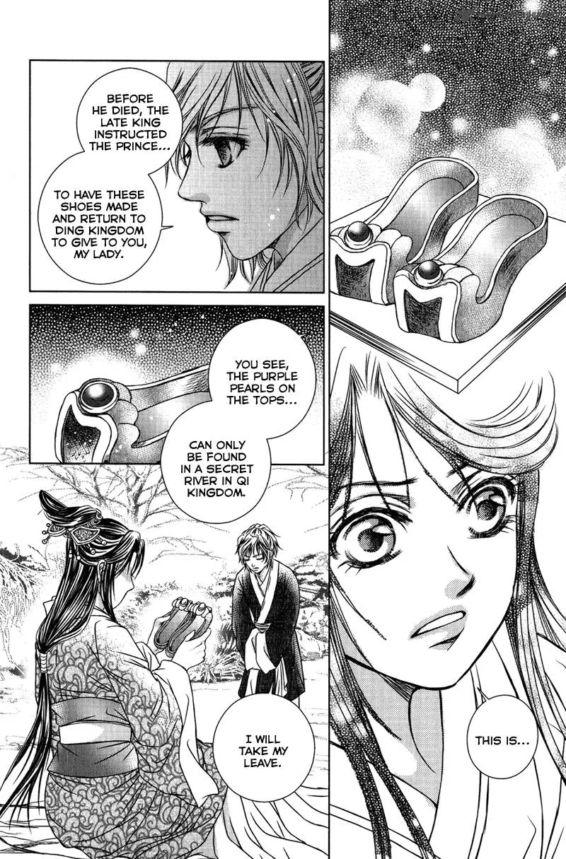 Scarlet Palace Chapter 13 page 22