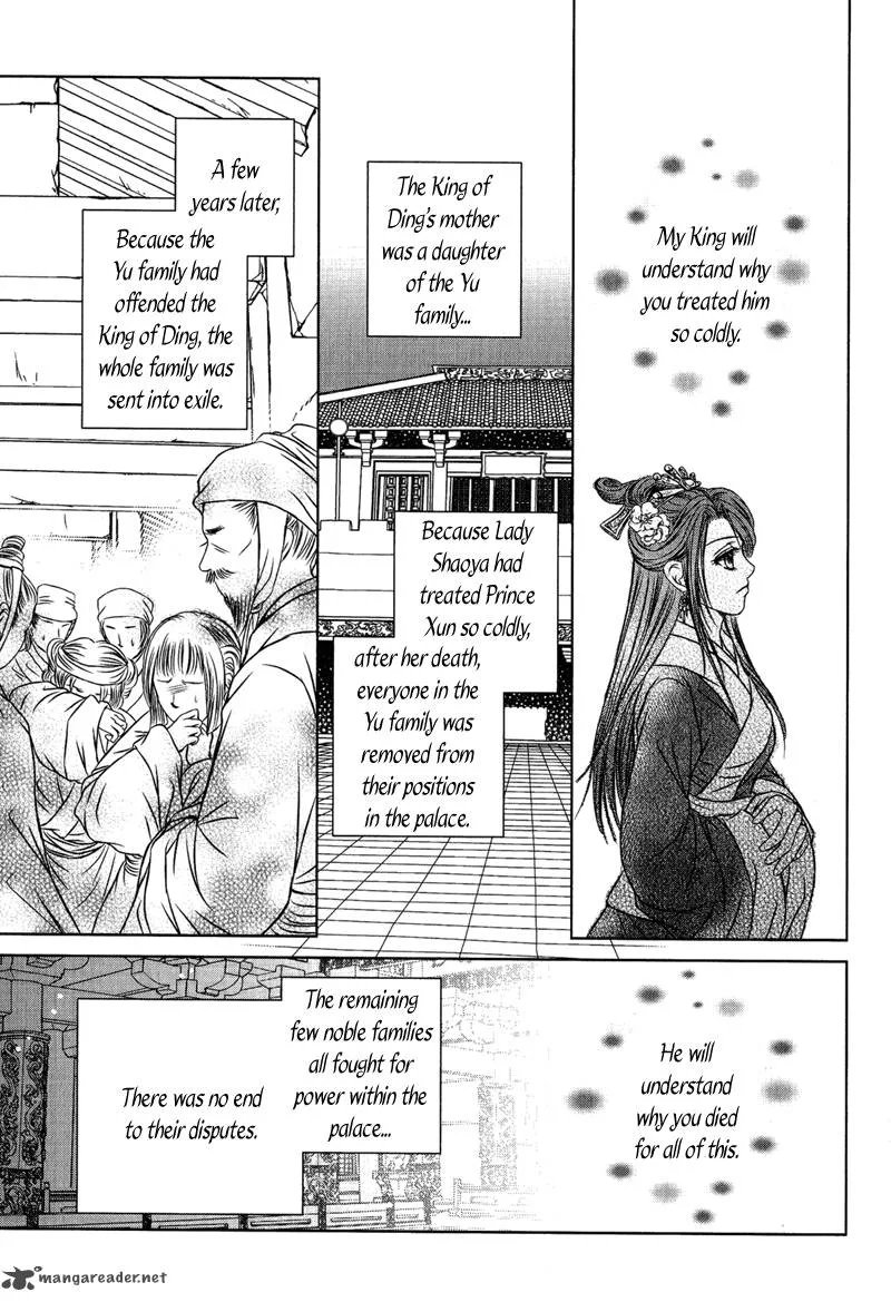 Scarlet Palace Chapter 13 page 43