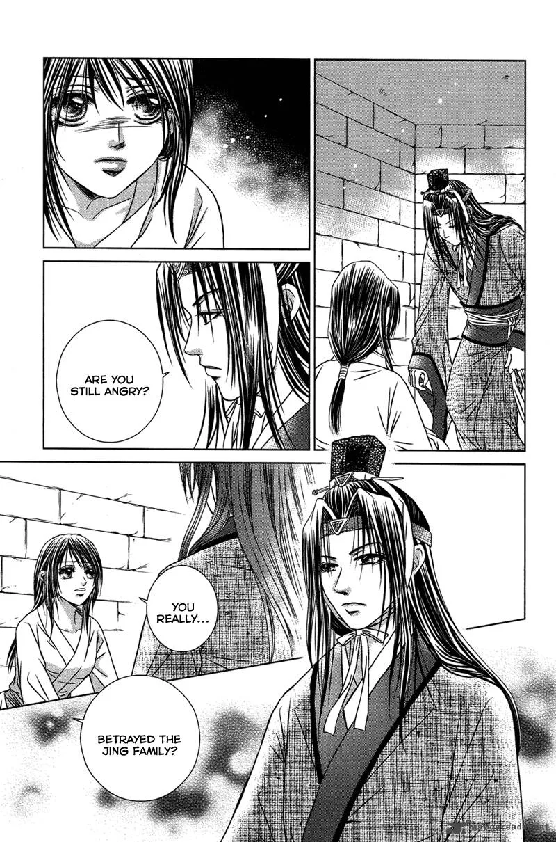 Scarlet Palace Chapter 14 page 4