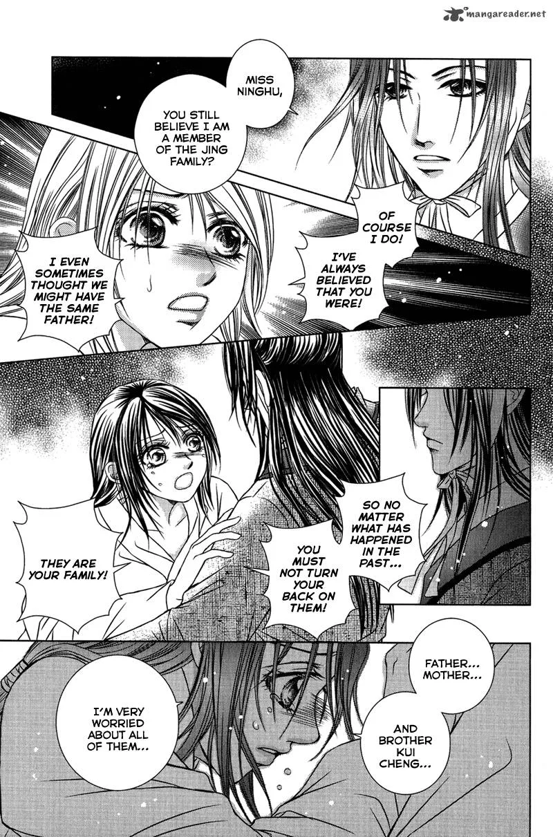 Scarlet Palace Chapter 14 page 6