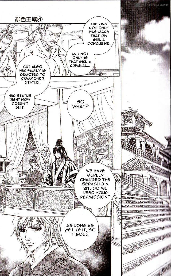 Scarlet Palace Chapter 15 page 12