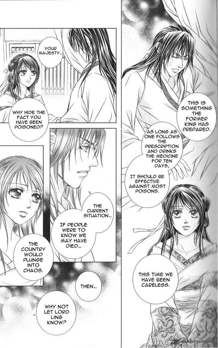 Scarlet Palace Chapter 16 page 16