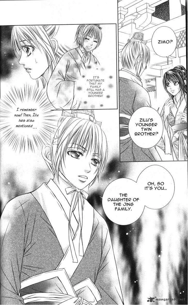 Scarlet Palace Chapter 16 page 3