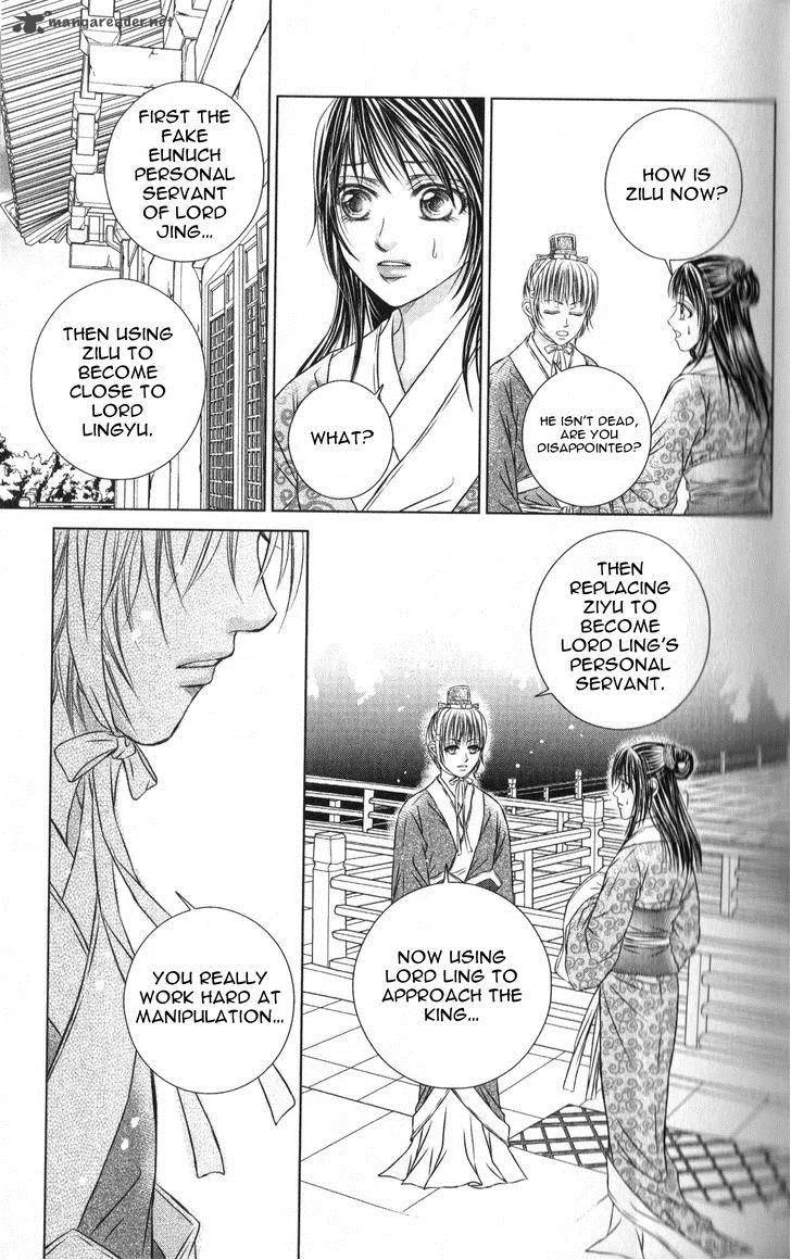 Scarlet Palace Chapter 16 page 4