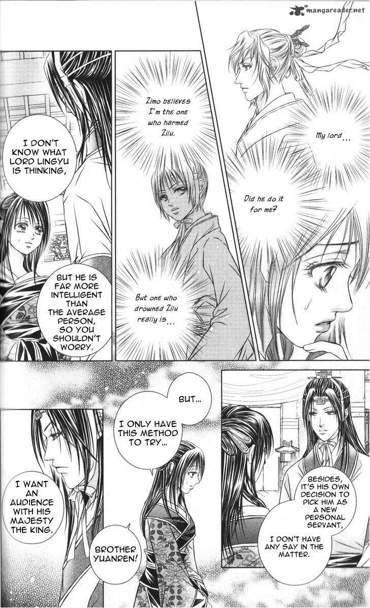 Scarlet Palace Chapter 16 page 9