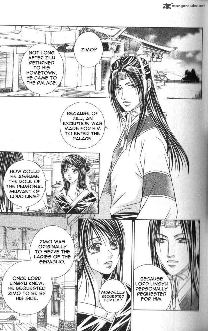 Scarlet Palace Chapter 16 page 8