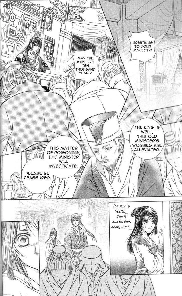 Scarlet Palace Chapter 16 page 21