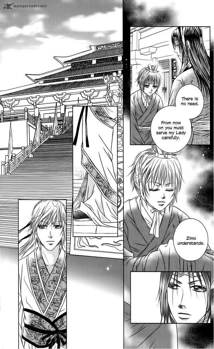Scarlet Palace Chapter 17 page 23