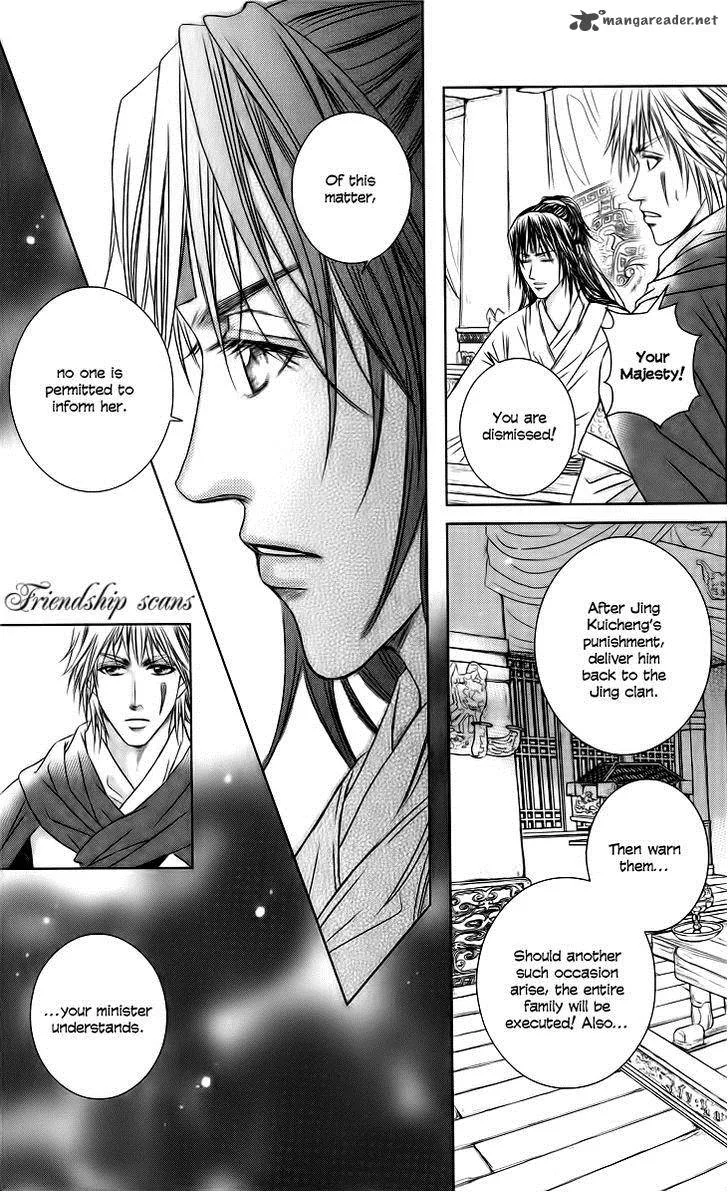 Scarlet Palace Chapter 17 page 19