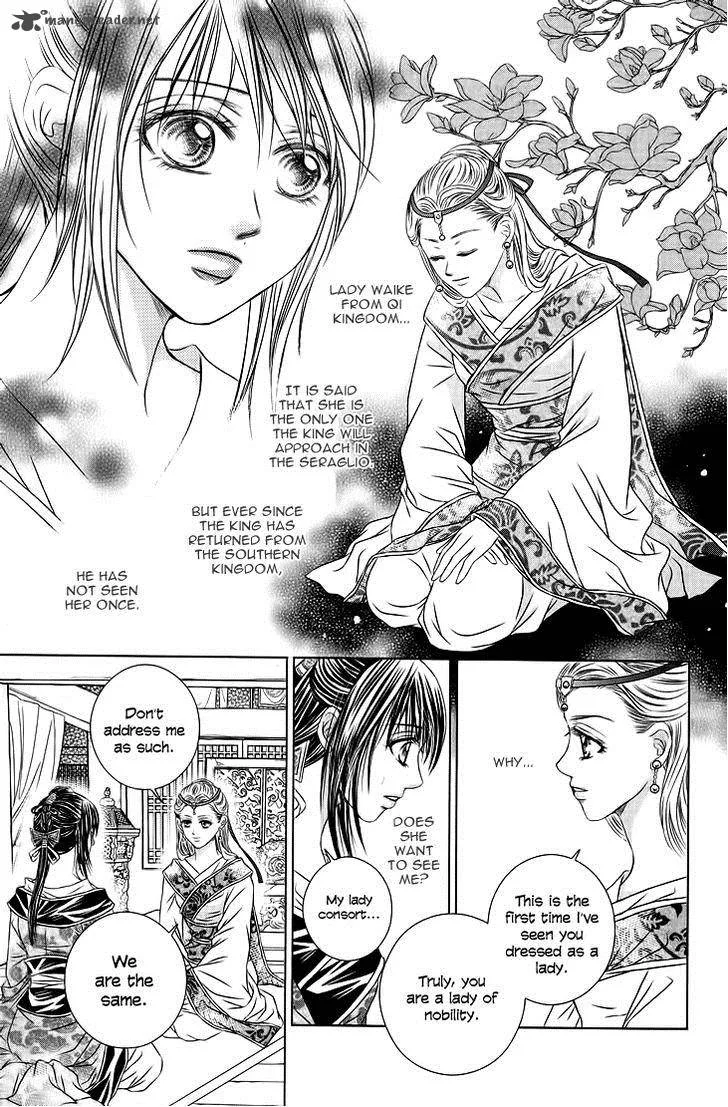 Scarlet Palace Chapter 18 page 7