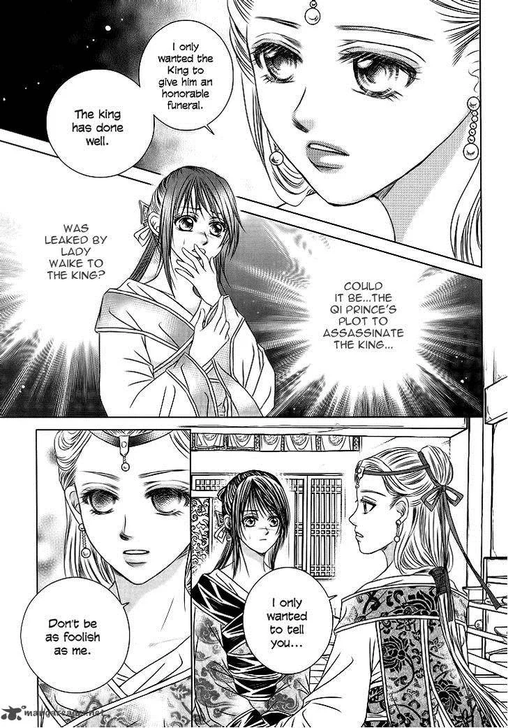 Scarlet Palace Chapter 18 page 9