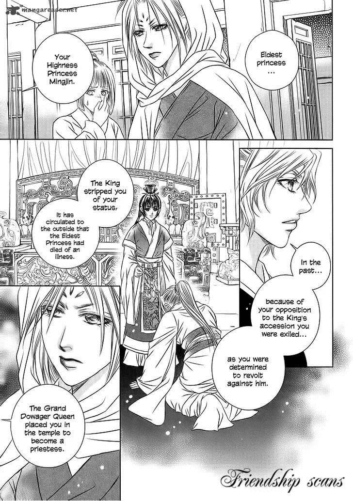 Scarlet Palace Chapter 18 page 29