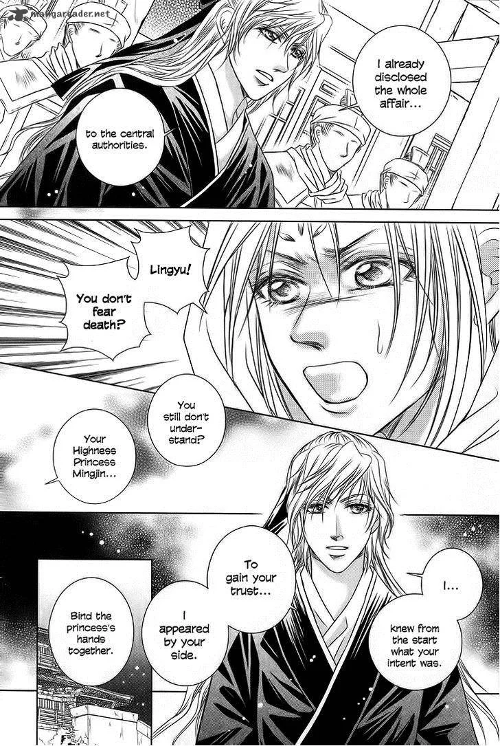 Scarlet Palace Chapter 18 page 33