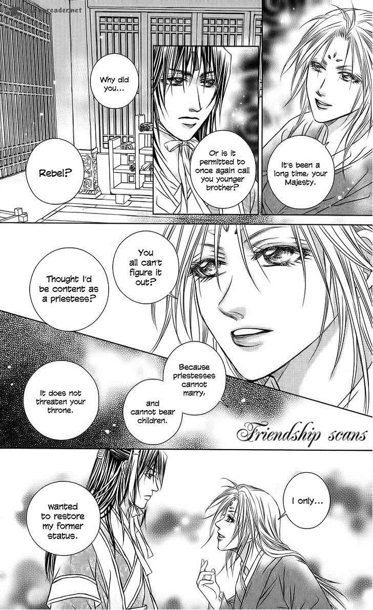 Scarlet Palace Chapter 18 page 39