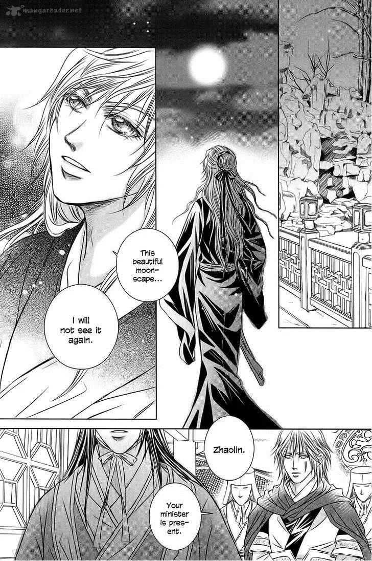 Scarlet Palace Chapter 18 page 43
