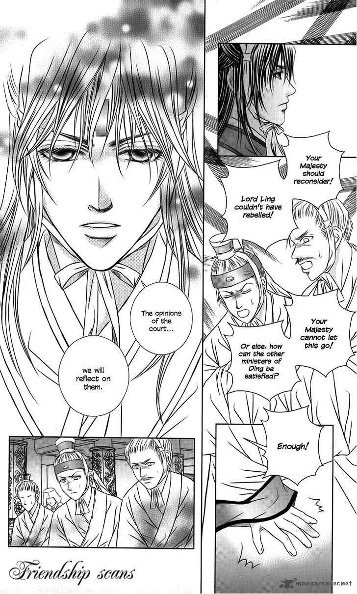 Scarlet Palace Chapter 19 page 8
