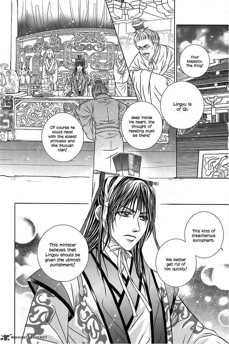 Scarlet Palace Chapter 19 page 6