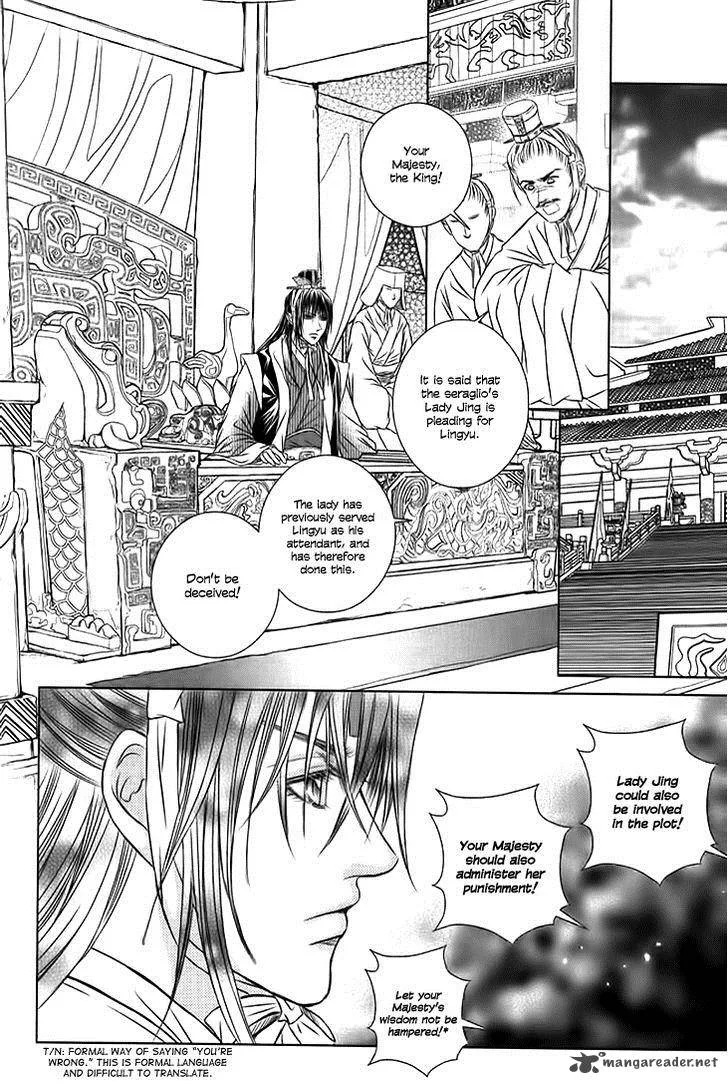 Scarlet Palace Chapter 19 page 20