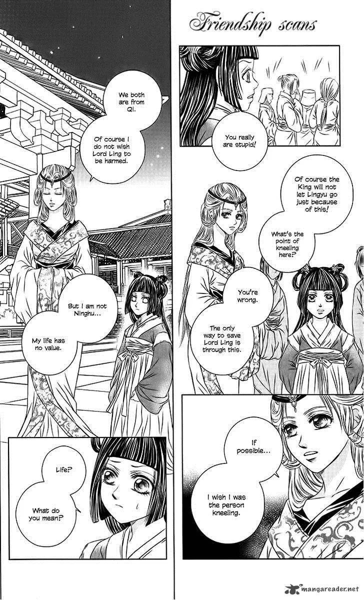 Scarlet Palace Chapter 19 page 16