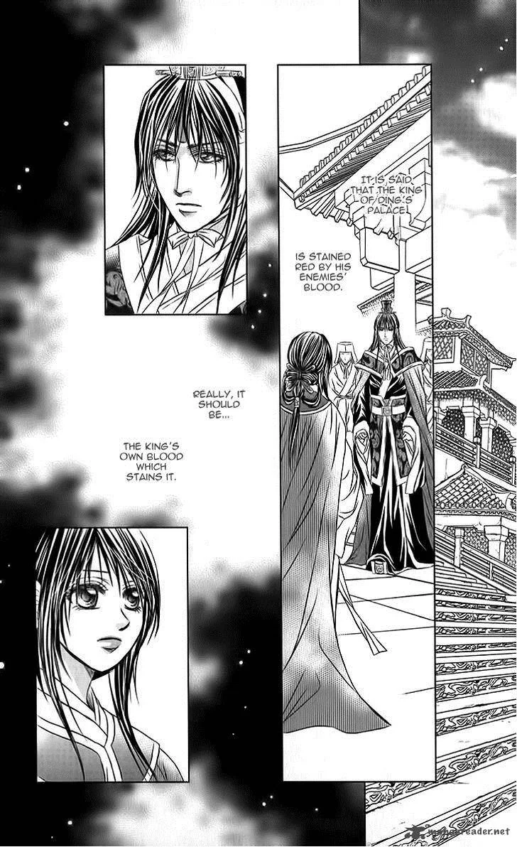 Scarlet Palace Chapter 19 page 42