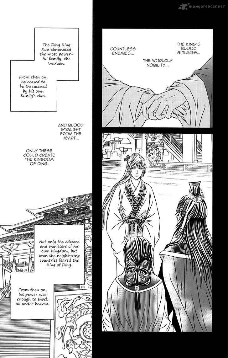 Scarlet Palace Chapter 19 page 43