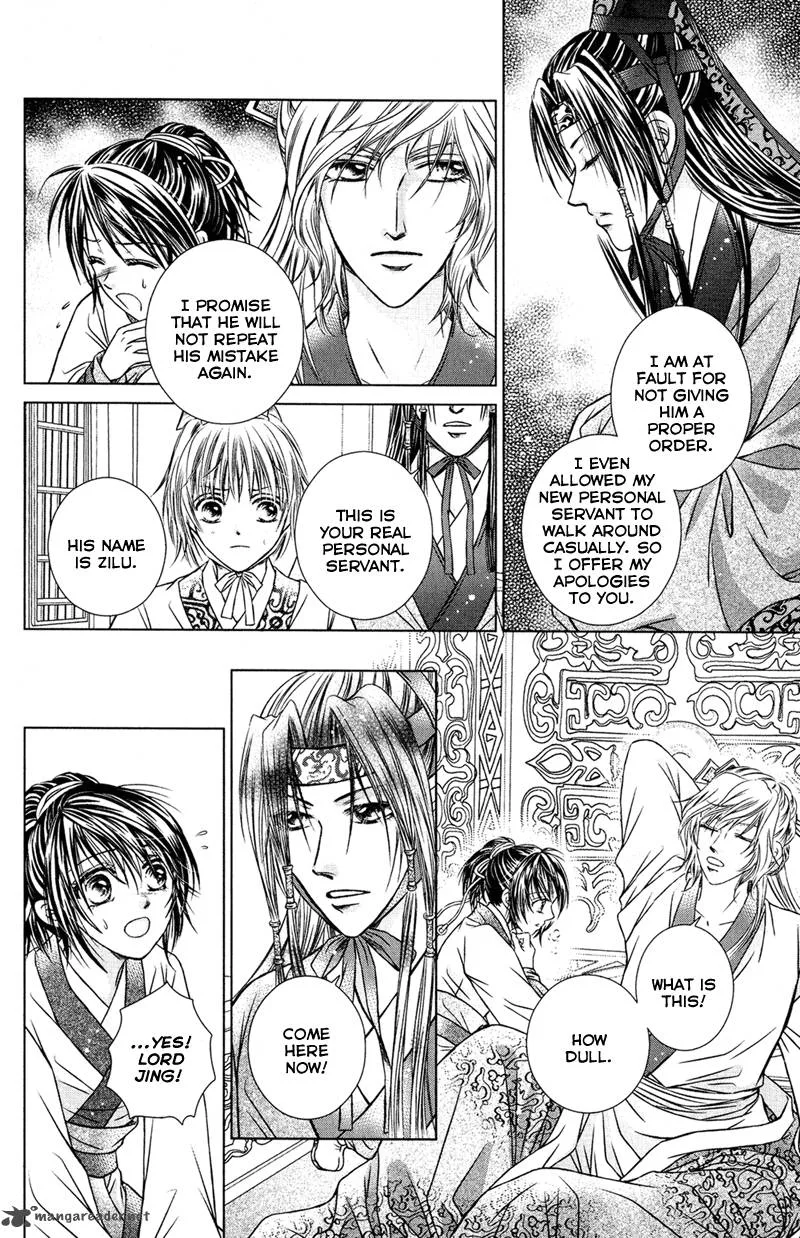 Scarlet Palace Chapter 2 page 6