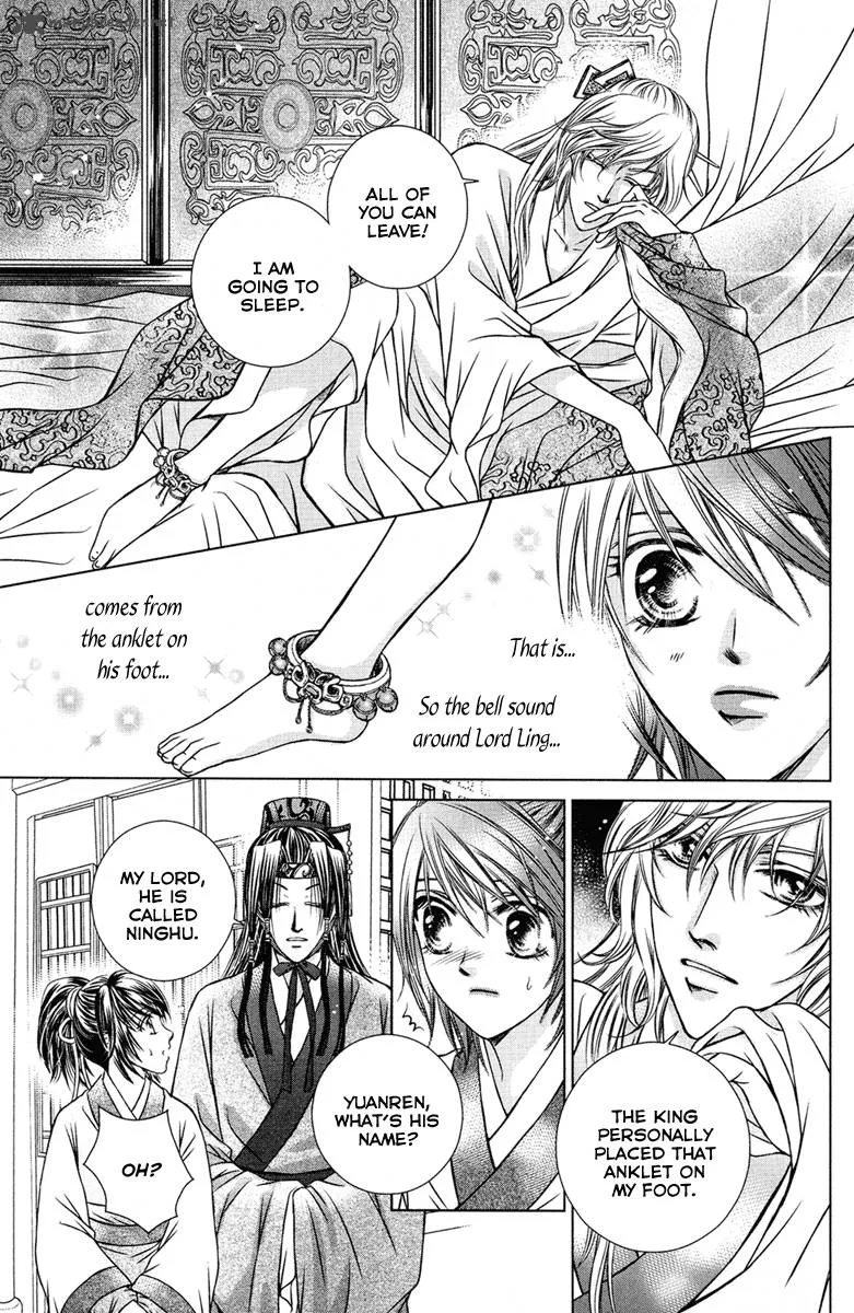 Scarlet Palace Chapter 2 page 7