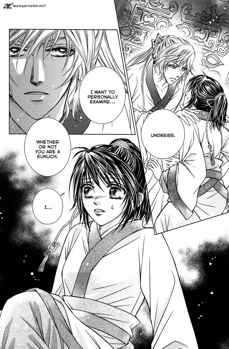 Scarlet Palace Chapter 2 page 4