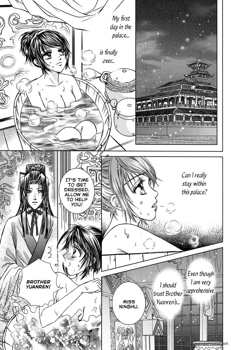 Scarlet Palace Chapter 2 page 11