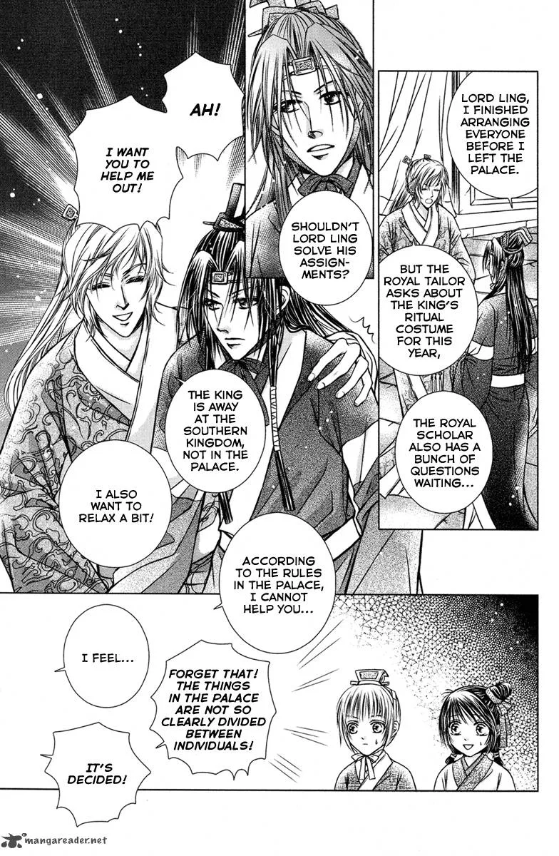 Scarlet Palace Chapter 2 page 23